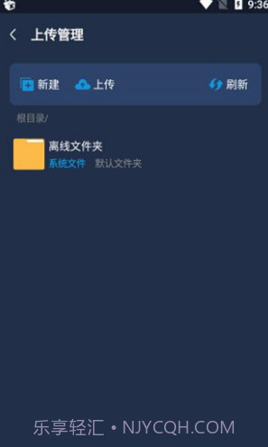 MT下载器(手机磁力下载工具)V1.1.4 安卓截图3