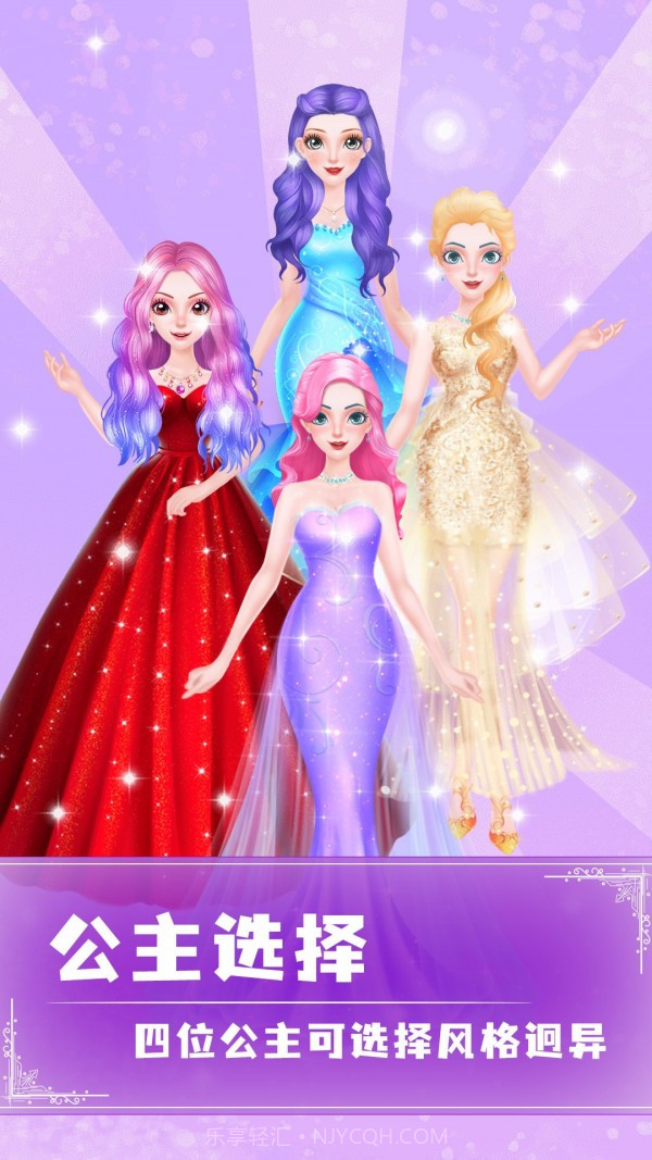 女王养成记截图2 女王养成记截图2