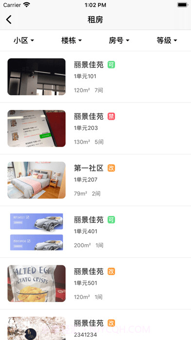 耘社区截图2 耘社区截图2