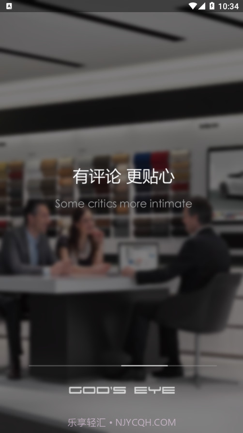 Gods Eye +截图3 Gods Eye +截图3