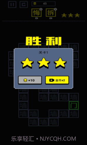 我文字贼溜截图3 我文字贼溜截图3