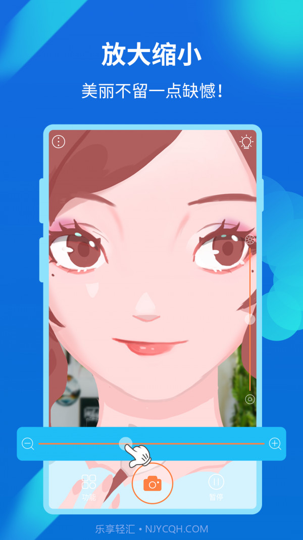 易趣镜子截图2 易趣镜子截图2