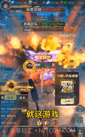 火线枪王截图1 火线枪王截图1