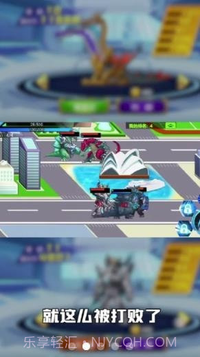 怪兽都市截图3 怪兽都市截图3