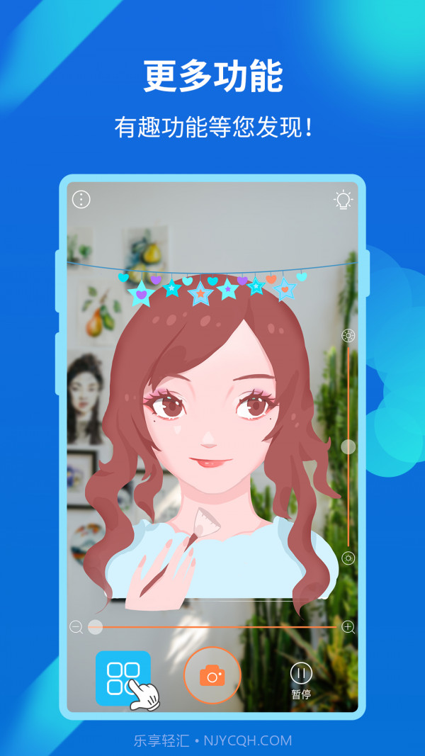 易趣镜子截图5 易趣镜子截图5