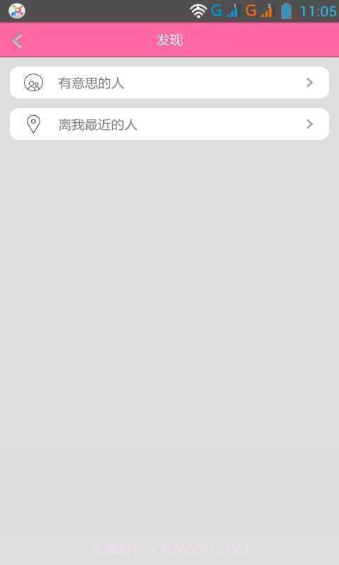 美女社区截图3 美女社区截图3