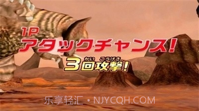 大怪兽格斗dx截图4 大怪兽格斗dx截图4