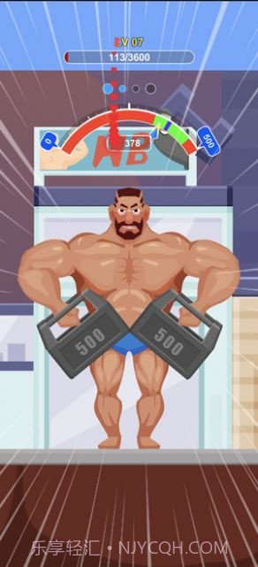 猛男俱乐部截图1 猛男俱乐部截图1