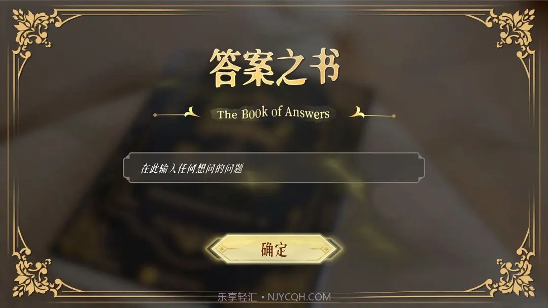 莫比乌斯之恋单机版截图8