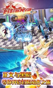 幻影魔龙团2V1.1 内购截图1 幻影魔龙团2V1.1 内购截图1