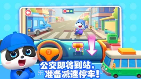 奇妙梦想职业截图2 奇妙梦想职业截图2