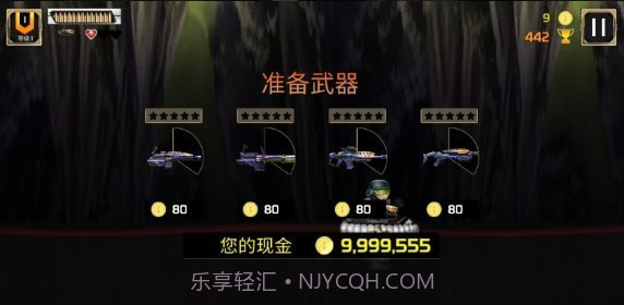 鹰突击队截图4 鹰突击队截图4