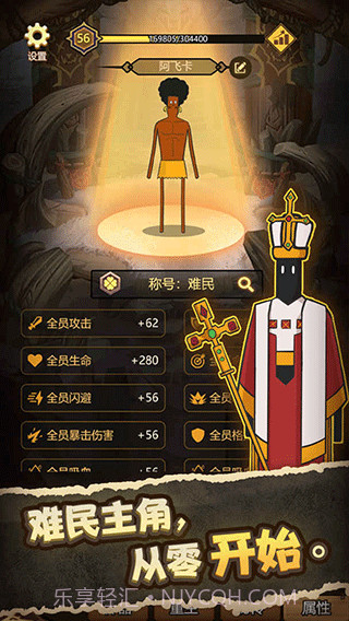 异世界当欧皇免广告截图3