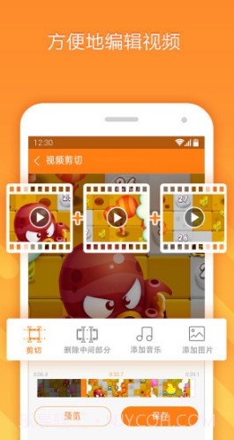 小熊录屏(录屏软件APP)V2.2.1.0 安卓最新版截图4 小熊录屏(录屏软件APP)V2.2.1.0 安卓最新版截图4