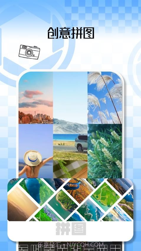 九宫格切图大师官方版截图3 九宫格切图大师官方版截图3