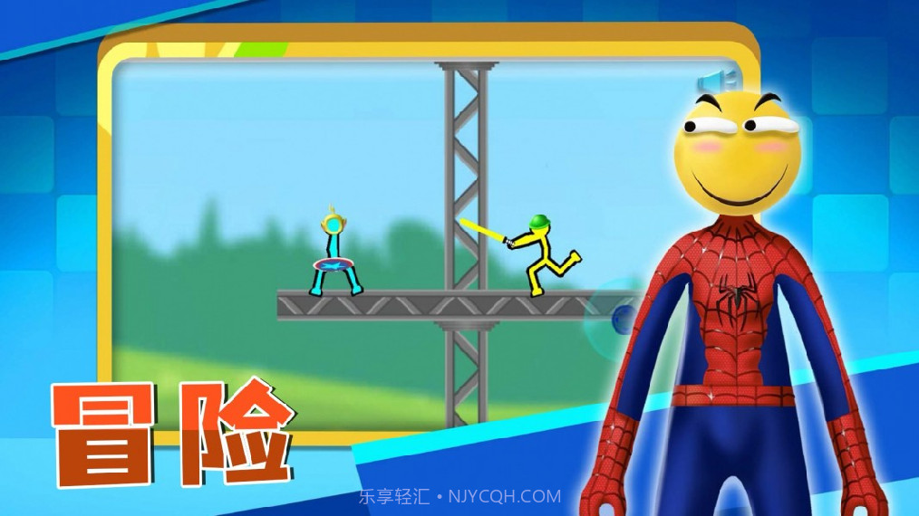火柴人冒险求生截图3 火柴人冒险求生截图3
