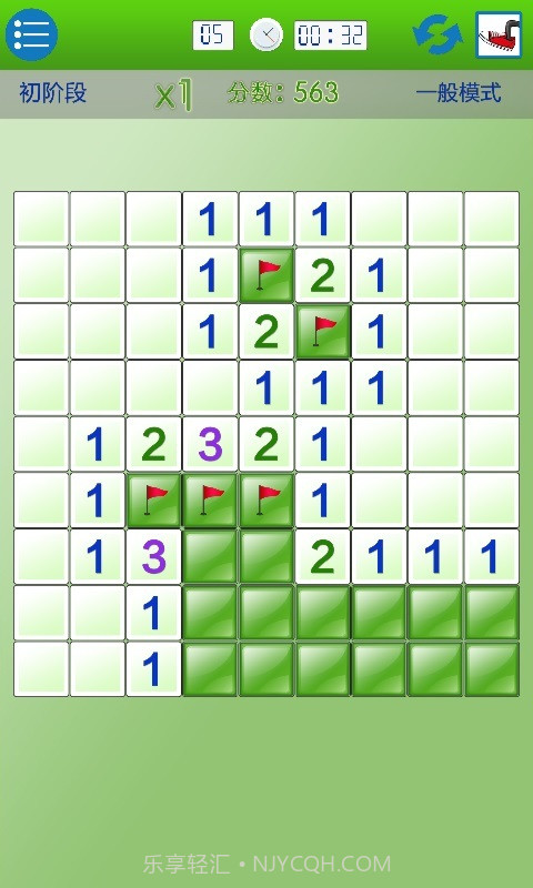 单机扫雷截图4 单机扫雷截图4