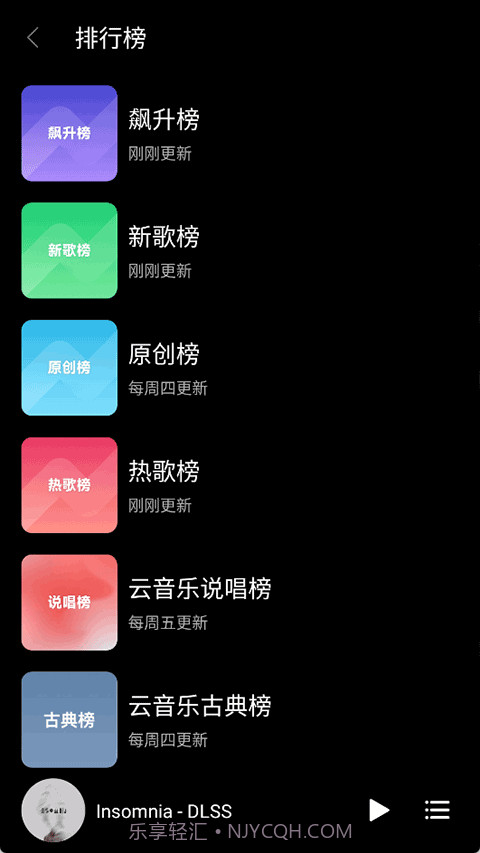 TuneFree音乐自定义版截图1 TuneFree音乐自定义版截图1