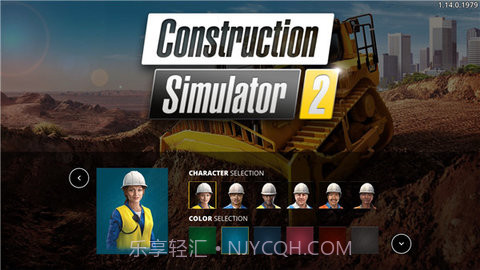 建筑模拟2全车解锁中文版截图6 建筑模拟2全车解锁中文版截图6