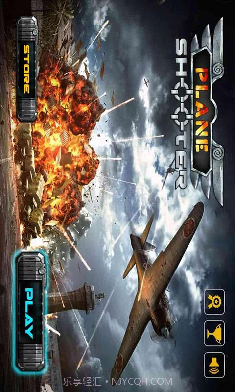 飞机射手截图4 飞机射手截图4