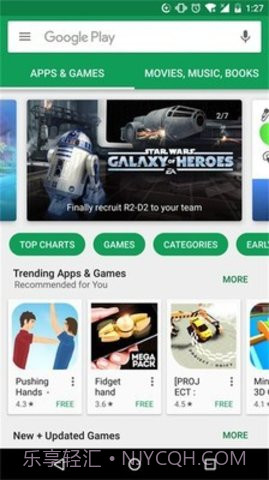 Googleplay软件（Google Play Store）截图3