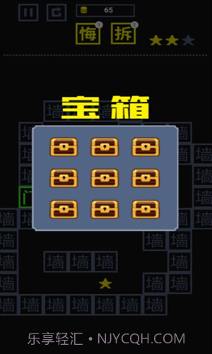 我文字贼溜截图1 我文字贼溜截图1