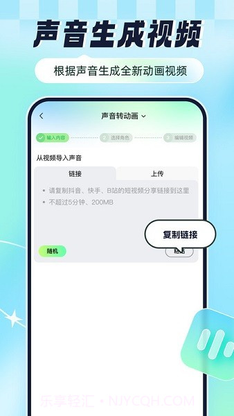 众影AI会员免登录截图3