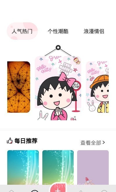 星球壁纸自制截图2 星球壁纸自制截图2