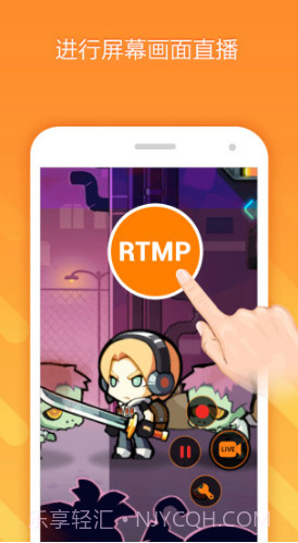 小熊录屏(录屏软件APP)V2.2.1.0 安卓最新版截图3 小熊录屏(录屏软件APP)V2.2.1.0 安卓最新版截图3