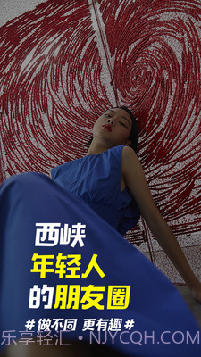 掌上西峡截图1 掌上西峡截图1