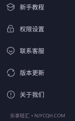 无痕猫隐私空间截图1 无痕猫隐私空间截图1