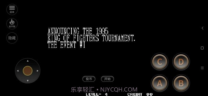 拳皇95魔改版截图2 拳皇95魔改版截图2