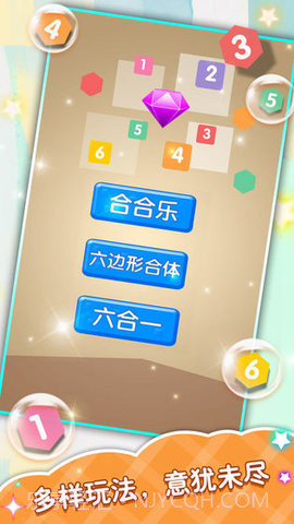 合合乐截图2 合合乐截图2