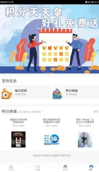 恒云通截图1 恒云通截图1