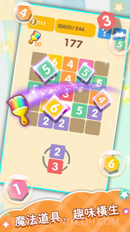 合合乐截图1 合合乐截图1