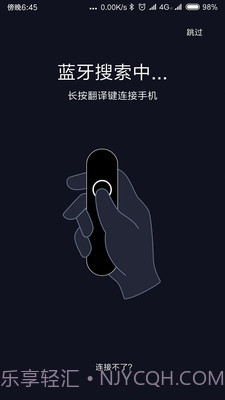 小豹AI翻译棒截图1 小豹AI翻译棒截图1