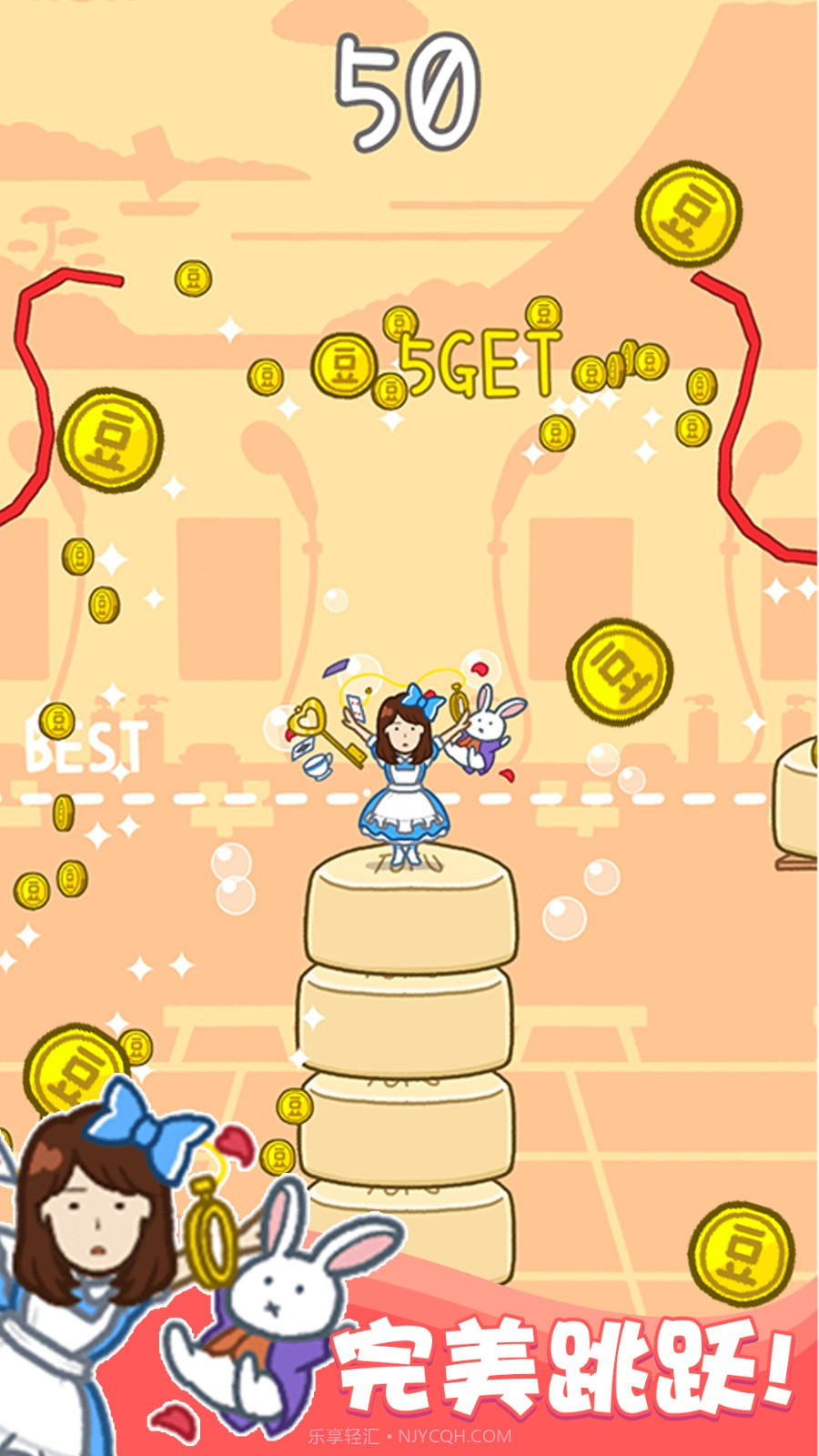 存活60秒国际版截图2