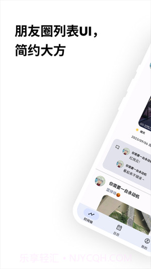 榴莲日记2026最新版截图1