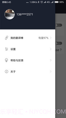 小豹AI翻译棒截图3 小豹AI翻译棒截图3