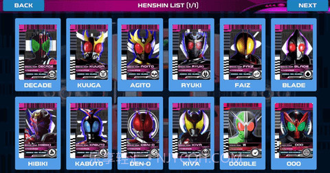 假面骑士品红帝骑模拟器截图1