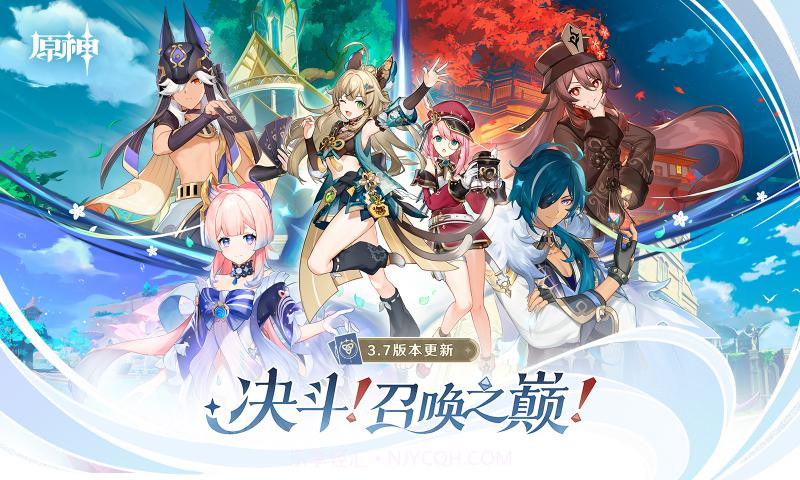 原神国际服hoyoverse截图4 原神国际服hoyoverse截图4