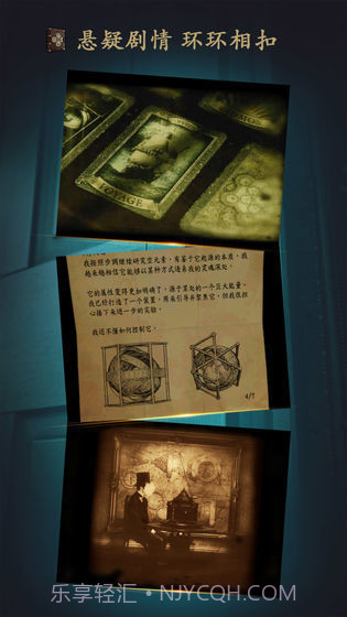 the room汉化版截图3 the room汉化版截图3