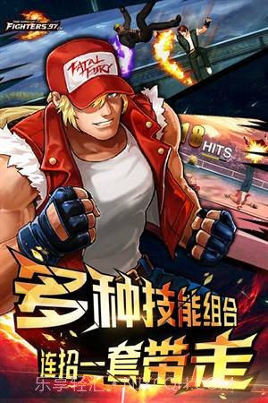 拳皇97风云再起无限气截图1