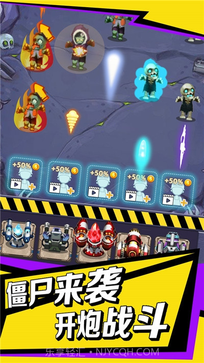 开车打僵尸截图1 开车打僵尸截图1