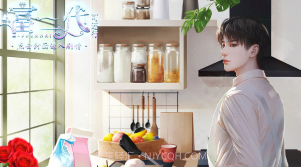 富二代可还行截图3 富二代可还行截图3