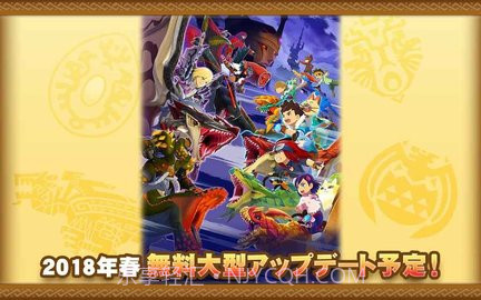 怪物猎人物语手游 截图5 怪物猎人物语手游 截图5