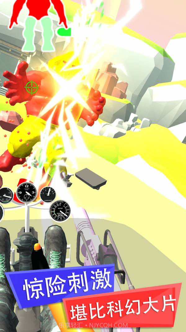 全民开机甲截图2