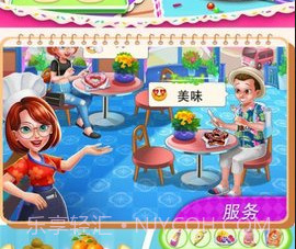 梦幻蛋糕迷你屋截图1 梦幻蛋糕迷你屋截图1