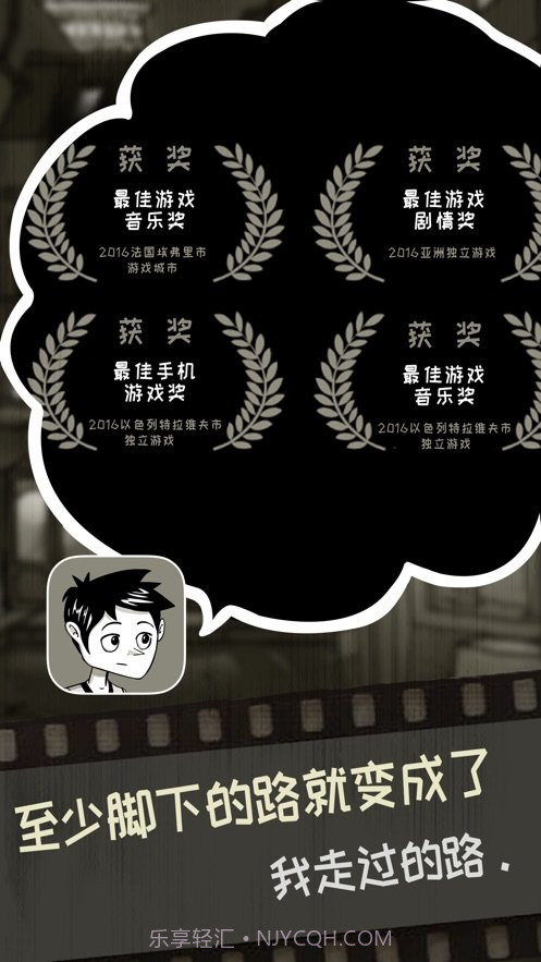 德西雷中文版截图6