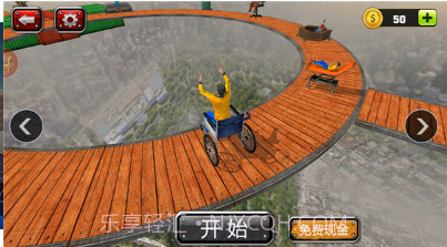 疯狂车轮比赛截图3 疯狂车轮比赛截图3